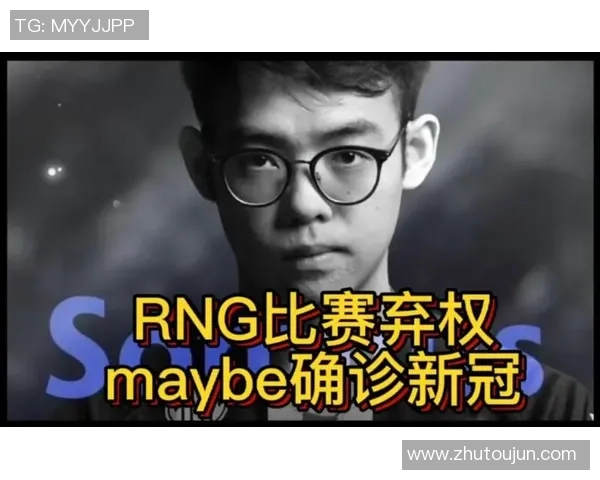 DOTA2个人能力排行榜揭晓RNG战队荣登第六名引发热议