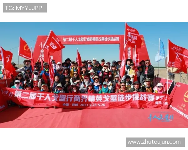 南京攀岩队心理素质揭秘：挑战自我与团队协作的完美结合