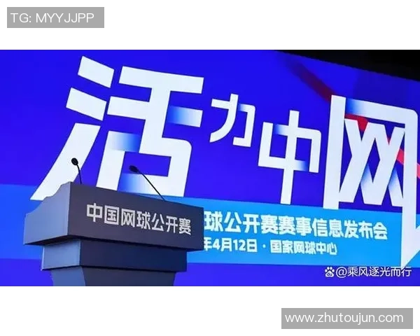 对话陈娜:探索她的网球生涯与未来发展之路 对话陈娜:探索她的网球生涯与未来发展之路