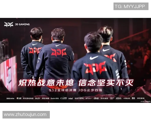 城市赛分析：JDG战队状态回暖展现强劲实力与团队默契