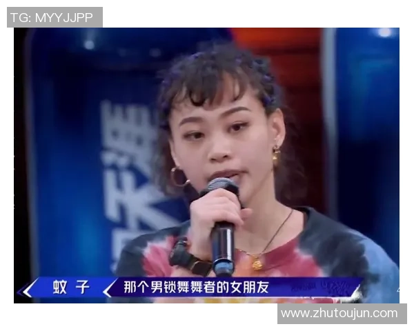成都街舞队心理素质引发热议舞者背后的压力与挑战探讨
