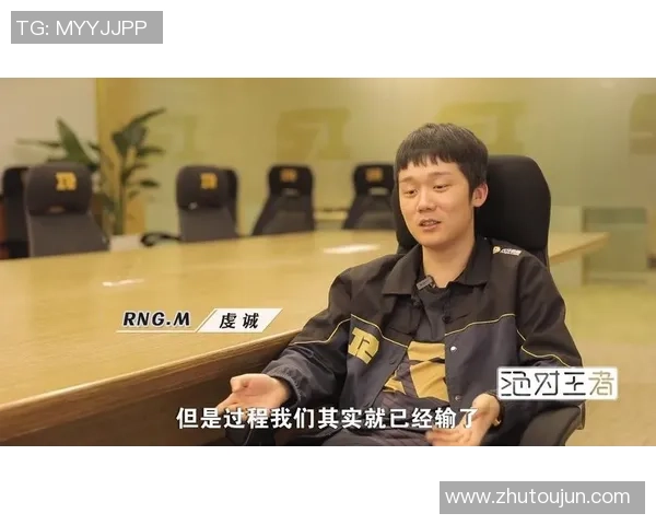 赛后分析：WE与RNG对决中的战术博弈与团队协作探讨