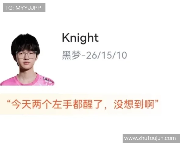 赛后复盘：BLG与EDG的耐力较量与战术深度分析