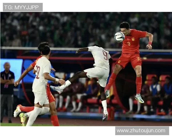 中国队与卡塔尔精彩对决全场录像回放及精彩瞬间分析